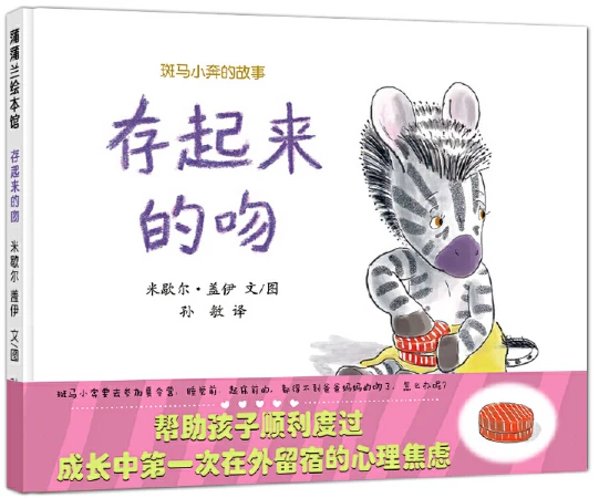 制定篮球交流计划以促进个人技能发展的方法_2